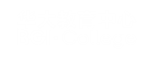 华大教育中心
