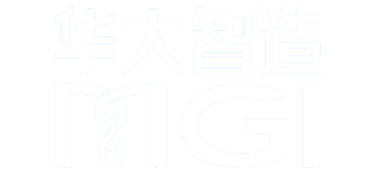 华大智造